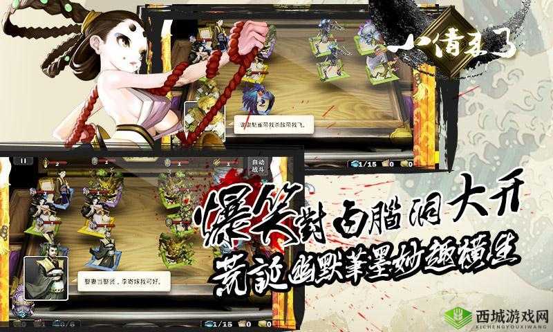 不会玩吗看这里 小倩来了新手入门攻略全知道