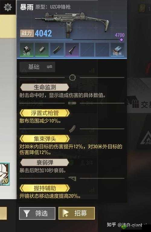 《撞击吧国》职业指南：甲士攻略详解——战场先锋养成手册