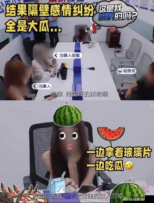 911吃瓜爆料最新消息今天：惊爆内幕持续更新