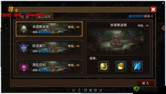 神域大乱斗之热血寻宝激情探宝开启神秘冒险之旅