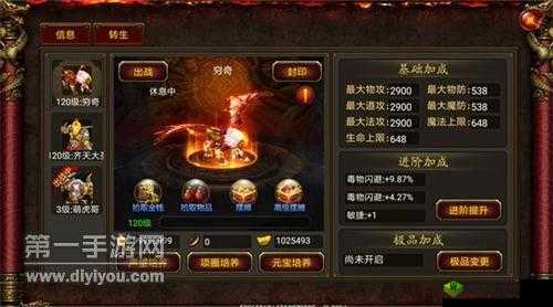 新书推荐:烈焰飞雪幻宠怎么获得,幻宠攻略大揭秘