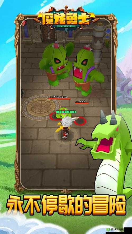 魔龙勇士角色选择指南 助你开启精彩冒险之旅