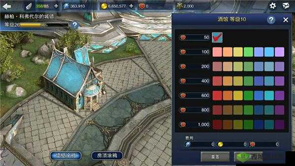 天空城:浩劫涂鸦,城建筑大变身