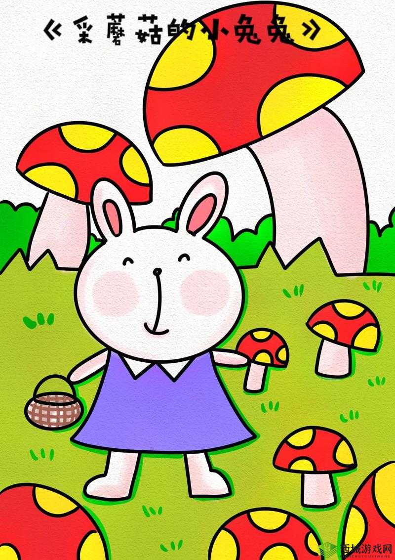 咬小兔兔的视频教程:详细步骤解析