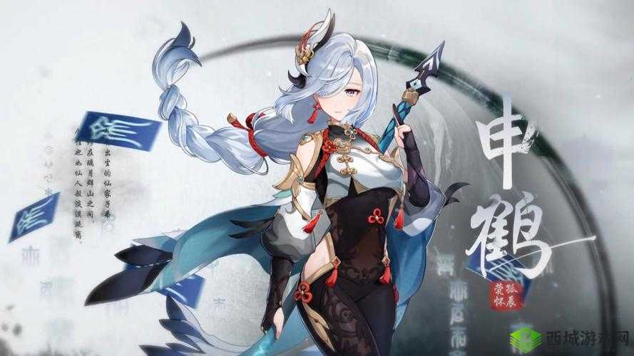 原神：申鹤吃旅行者坤吧游戏