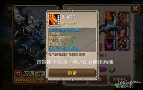 探秘刀塔传奇APP3.0 版本装备前瞻全新猜想