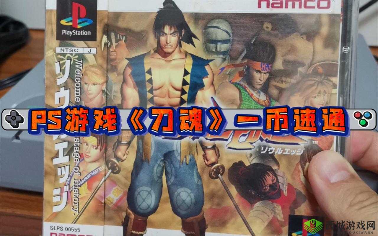 探索格斗刀魂各类精彩职业及全面职业解析