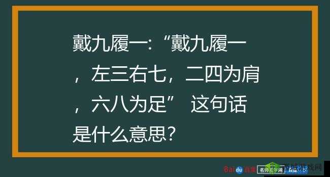 九浅一深和左三右三如何搭配被批没有字幕:新手法被质疑