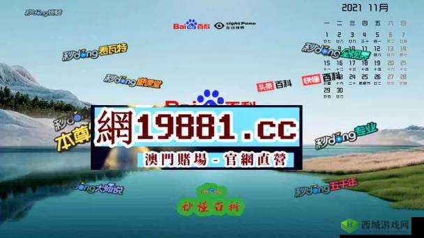 x9x9x9x9x 任意槽 2024 进口:相关介绍