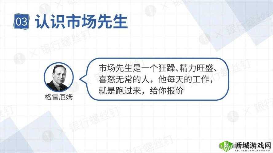 获得超级胬肉系:探索其奥秘与价值