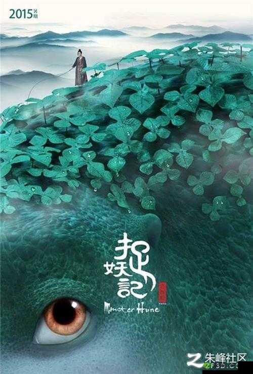 捉妖记手游解析：武天师强悍实力与技能属性全介绍