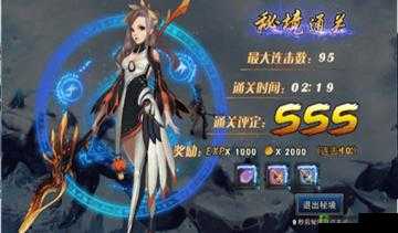 武极天下手游职业迅速升级指南 全面升级攻略大揭秘