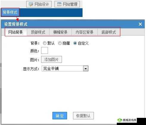 网站免费进入窗口软件有哪些及使用方法