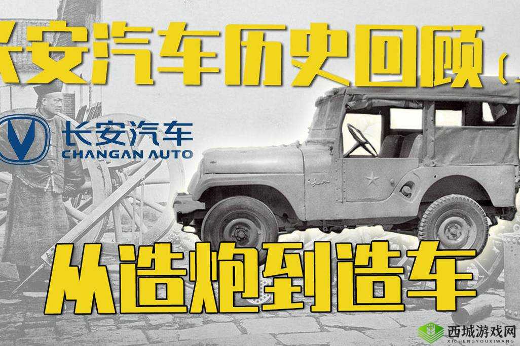 无限战车阵营设计图详解:教你如何巧妙运用设计理念,实现高效合理造车之路