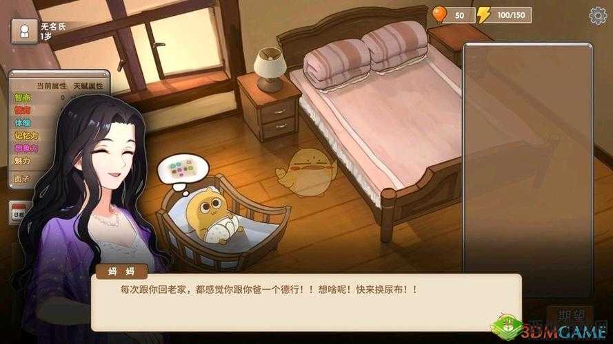 中国式家长向汤金娜求婚技巧:首富路线的艺术表达