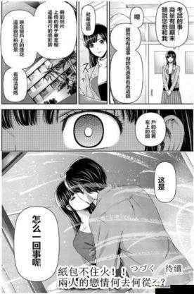 Chinese 亲女伦:一种全新的伦理观念