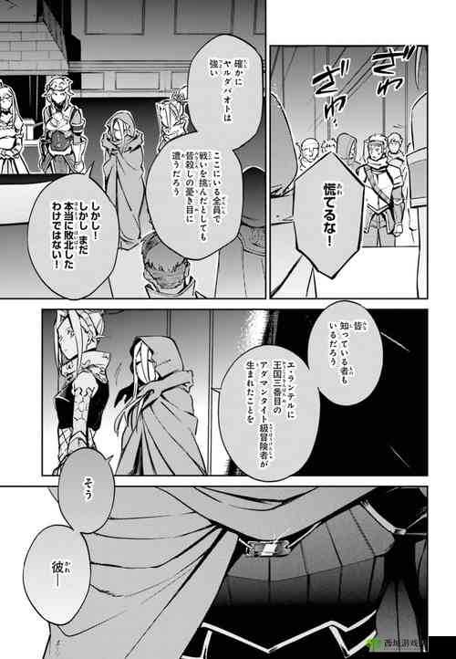 诅咒丝袜在线观看:神秘丝袜引发的诅咒故事