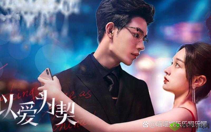 1819 岁 MACBOOK 日本视频:纯真与诱惑的交织