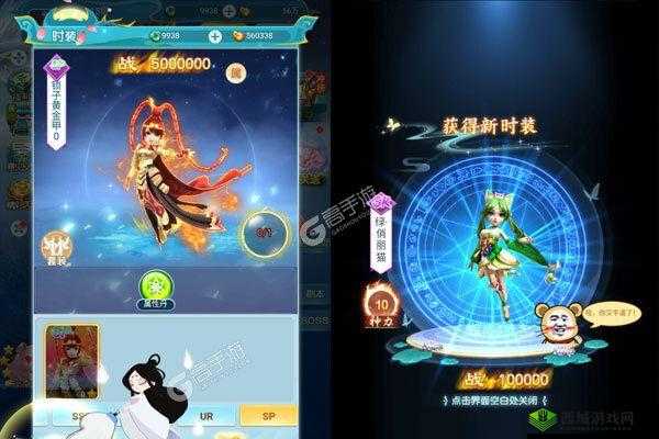 《斗魂手游》6月5日10时新服活动开启