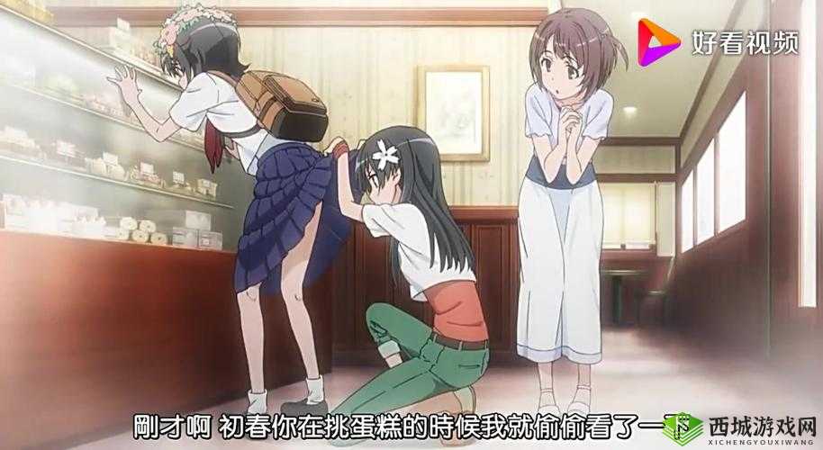 同学脱裙子让我添动漫:这样的行为是否合适?