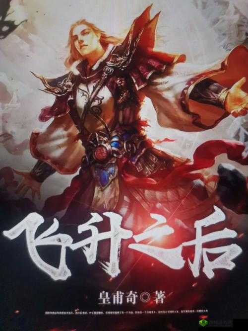 《夜逆袭神魔攻略带你飞升高富帅之路》