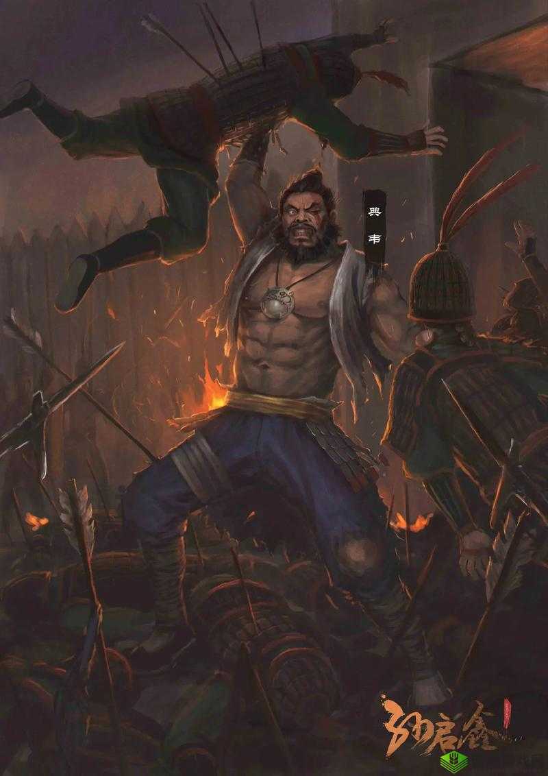 典韦为爱化身为魔，穷奇降世战荒野