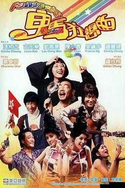 丰年经继拇中文 2 是否值得入手?