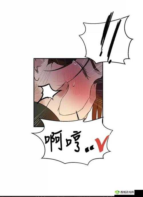 懵懂时光 276 话免费下拉:那些年,我们一起追过的漫画