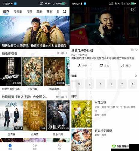 扣扣影视资源全部免付费:畅享精彩影视世界