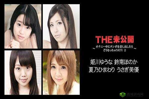 久久日产码一至六区不卡宣布瓦解：这意味着什么