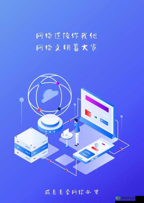 ZOOM 人牛 OKZOOM：连接你我，共创未来