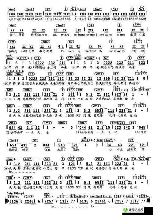 不得不爱 1v2 叶柒:情感纠葛大戏