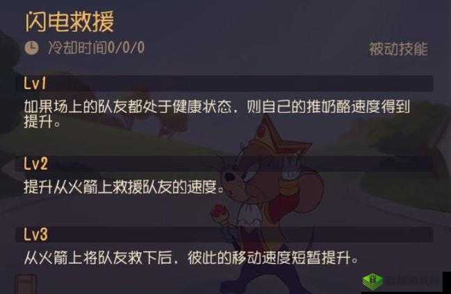 杰瑞技能深度解析：泡泡联盟手游男主角战斗定位研究