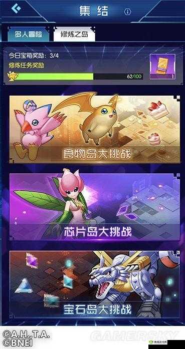 数码宝贝相遇试炼69关攻略详解：实战技巧与运势利用攻略手册