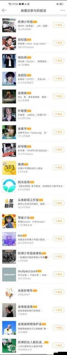 啊啊啊啊啊轻点了讨厌软件:极致体验令人着迷