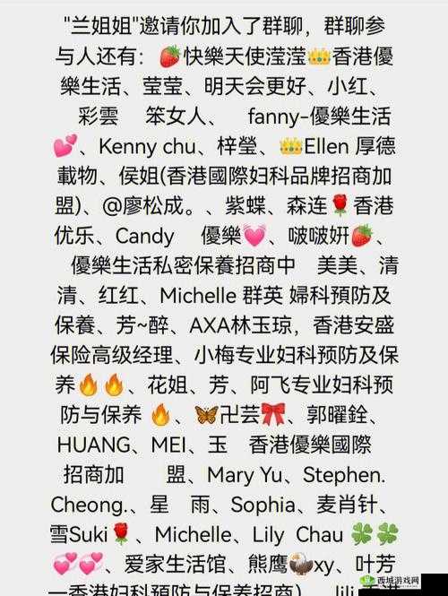 滢滢生活日记点滴记录