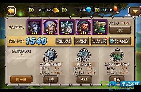 刀塔传奇竞技场英雄推荐下 哪些英雄值得重点培养