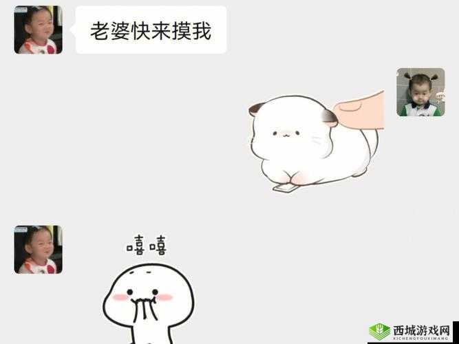 老公好爽特别舒服别停，极致体验超满足