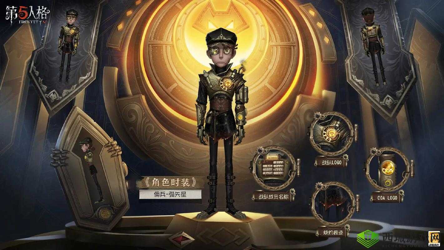 第人格微信暗号作用详解：identityV是什么意思？