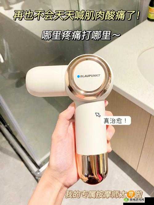 筋膜枪打尿道口时间长会怎样:后果很严重