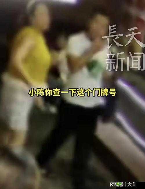 一件一件把你的衣服裤子割下来:恐怖威胁
