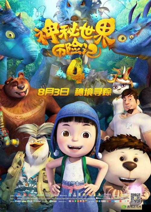 无人区码卡二卡 3 卡 4:探索未知的神秘世界