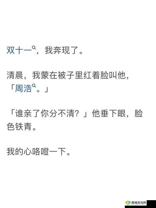 适合躲在被窝看的有颜色的书:温馨推荐