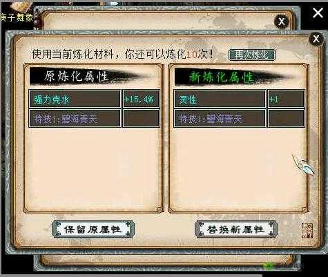 《锁链战记》进阶攻略详解:体力果实属性与个人战斗优势提升策略探讨