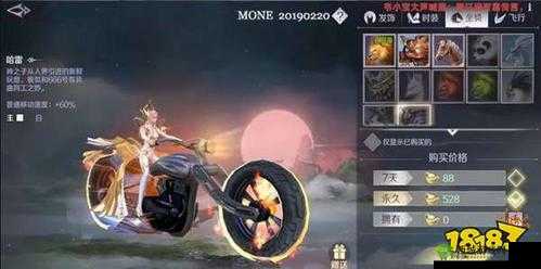 关于完美世界手游666号坐骑获取全攻略解析与指南