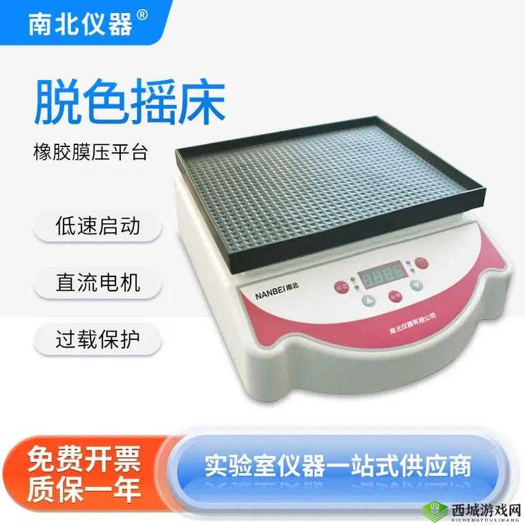 THERMO 脱色摇床：实验室必备振荡工具