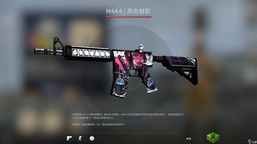 俄罗斯卖 CSGO 的网站:优质游戏装备选购地