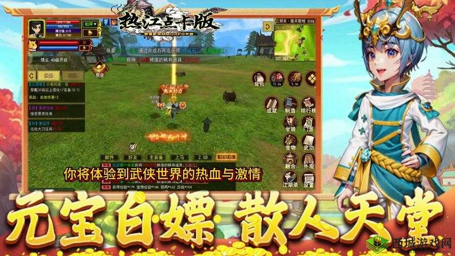 剑侠世界2新手宝典:快速上手与养成攻略大全,助你成为武林高手