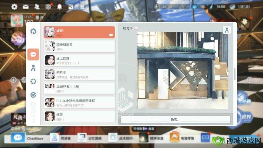 新篇启程:择天记手游家族对诗活动 今晚几点开启,奖励丰厚览无余