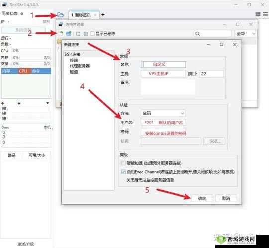日本 VPS-Windows-18：性能卓越的服务器选择